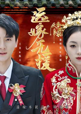 喜羊羊与灰太狼之古古怪界大作战全集