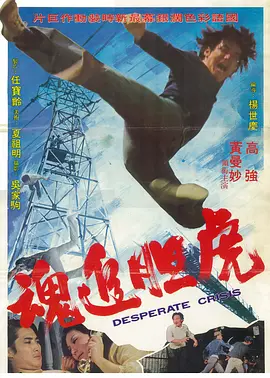 封神英雄传