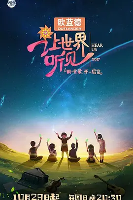 放电无罪在线观看